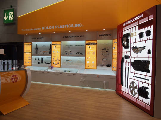 지난해 9월 14일(현지시간) 독일 프리드리히스하펜에서 열린 국제 플라스틱 산업전시회 파쿠마(FAKUMA)2014에 참가중인 코오롱플라스틱의 전시부스.   코오롱 제공